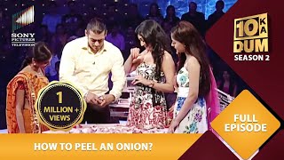 Salman ने दी इन हसीनाओं को Chopping Classes  Dus Ka Dum  Full Episode [upl. by Eybba]