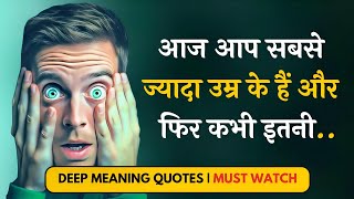 Life Changing Deep Meaning Hindi Quotes For A Successful Life [upl. by Ainevul]