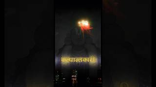 Kalatit Kalyan kalpantkari Namami Shamishan Mahadev Status Video shorts mahadev ytshorts shiv [upl. by Aneehsak]