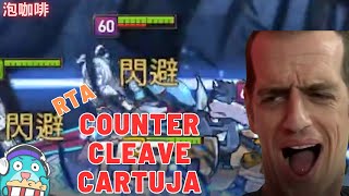 Epic7coffee第七史詩RTA反核暗熊 Counter Cleave CARTUJA  EPIC SEVEN [upl. by Akeimat777]