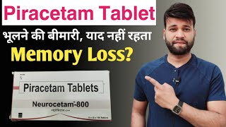 Piracetam tablets 800 mg in hindi nootropil 800 mg tablet  nootropil tablet  Ishan Husen [upl. by Eadwine939]