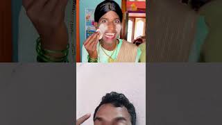 Naa pellama🤣🤣🤣telugucomedy telugu shorts youtubeshorts youtubers [upl. by Lorens]