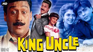 King Uncle Full Movie Review amp Facts  Jackie Shroff Shah Rukh Khan Pooja Ruparel [upl. by Hurless]