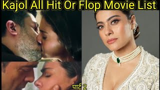 Kajol Devgan पार्ट 2 All Hit Or Flop Movie list ll Kajol Devgan all film list flop and hit ll [upl. by Enytsirk]