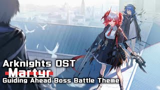 アークナイツ BGM  MartyrGuiding Ahead Boss Battle Theme  Arknights明日方舟 吾导先路 OST [upl. by Kary]