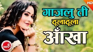 quotGajaluquot  New Nepali Movie Song  Rang Ranga  Anmol KC Shristi Shrestha  Latest Song 2016 [upl. by Leisha]