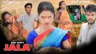 Santali film Jalanew hd video papu dadaAshiq production [upl. by Veal369]