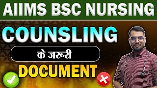 AIIMS काउंसलिंग documents list  low cutoff colleges  aiims bsc nursing cousnelling [upl. by Kcirrej]