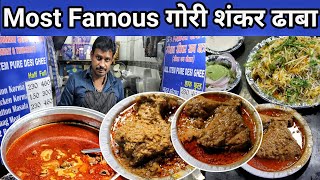 Most Famous Gauri Shankar Peshawari Dhaba  Palika Bazar Delhi  Tasty and Yummy [upl. by Maier]