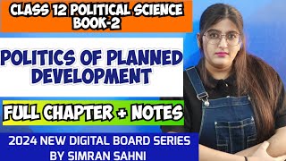 Politics Of Planned Development Class 12 [upl. by Drice]