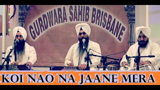 Koi Nao Na Jaane Mera  Bhai Maninder Singh Ji Hazuri Ragi Sri Darbar Sahib  2020 [upl. by Swann]