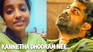 Kannetha dhooram nee  Joseph  Jyothi Rajan  malayalam cover kannethadhooram jyothirajan joseph [upl. by Chev165]