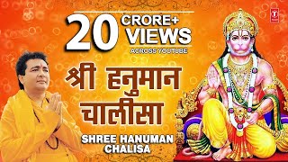 श्री हनुमान चालीसा Hanuman Chalisa I GULSHAN KUMAR I HARIHARAN l Full HD Video Shree Hanuman Chalisa [upl. by Nodab]