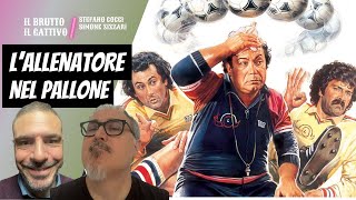 L’Allenatore nel pallone compie 40 anni [upl. by Eiramlirpa549]