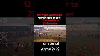 TA army🔥🔥army trending territorialarmy commando motivation shorts reels shortviral crpf [upl. by Rosenquist]