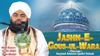 Jashne Ghouse Azam Jashn E Gousul Wara  Sayyed Aminul Qadri Sahab  17102023 UtanMubai [upl. by Koa]