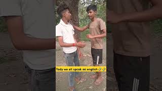 Ab Jo bhi baat bolenge vah ham English mein bolenge tuti futi bolenge lekin English hi bolenge🤣🤣 [upl. by Jolyn]