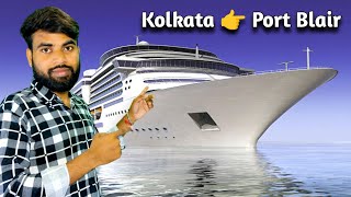 Kolkata to Port Blair  How to reach Port Blair from Kolkata  Ship journey  4 Days [upl. by Idnis]