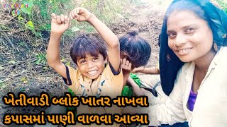 ભણવાનું કામ કરવાનું  અમારે તો અબદાવાદ [upl. by Anide]