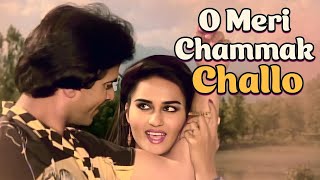 O Meri Chhammak Chhallo  Kishore Kumar Asha Bhosle Happy Song  Pyaasa Sawan Movie Song Jeetendra [upl. by Gan]