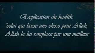 Récompense de celui qui laisse une chose pour Allah  Cheikh Salih as Souheymi [upl. by Eiryk]