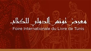 VLOG Ouverture de la foire du livre de Tunis [upl. by Olimreh55]