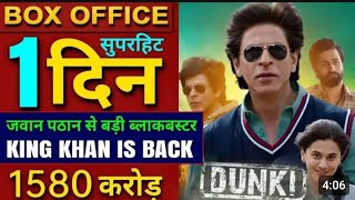 Dunki teaser trailer Shahrukh khantaapse Pannu Vicky kaushal Rajkumar HiraniDunki trailer [upl. by Rawley]