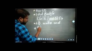 SS English Academy සෙනසුරාදා 810 500 Recording එක [upl. by Aihseket]