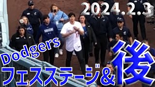 大谷選手ステージ後の裏側‼︎ステージ内容もスッキリまとめ‼︎ [upl. by Asirem]