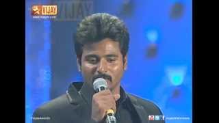 Vijay Awards  Entertainer of the year [upl. by Trenton]