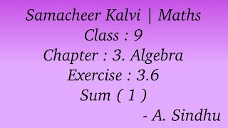 9th Maths Samacheer  Chapter 3  Algebra  Exercise 36  Sum  1 [upl. by Ardnahc]