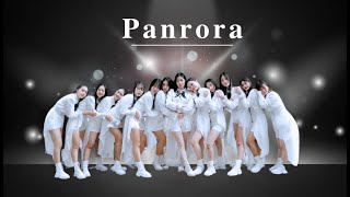 Panrora COVER IZONE 아이즈원  FIESTA Dance Practice [upl. by Einnod]