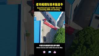 Reversing skills transportation semitrailerdriver automobile trailer trailering [upl. by Ribal]