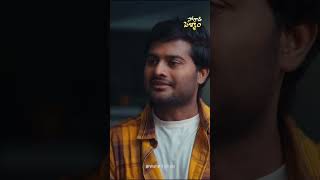 Inkosari mee intiki raanu soggadi pellam telugu telugushortfilm2024 [upl. by Natsirk]