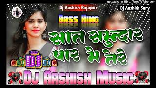 sat samundar par me tere piche piche aa gaya dj hindi remix song sunny deol  dj Aashish music [upl. by Misab]