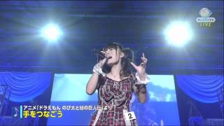 第5回全日本アニソングランプリ 決勝大会 大倉明日香さん [upl. by Jesselyn]