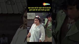 Amar Akbar Anthony Best Scene  Amitabh Rishi Kapoor amitabhbachchan superhitmovies [upl. by Lotus972]