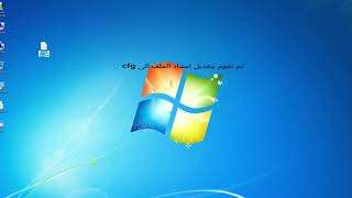 كيفيه عمل ملف cfg لسيرفر cccam server  newcamd server [upl. by Kassaraba]