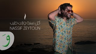 Nassif Zeytoun  Kolli Sana W Enta Tayyeb Official Video 2023  ناصيف زيتون  كل سنة وانت طيب [upl. by Bolton]