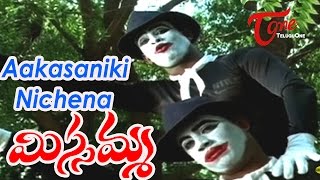 Missamma Movie Songs  Aakasaniki Nichena Vesi Video Song  Sivaji Bhoomika [upl. by Sirad]