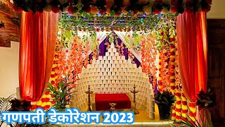 Ganpati Decoration 2023Ganpati Decoration ideas for homeMakhar Decoration ideas [upl. by Adehsor]