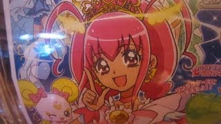 スマイルプリキュア キラキラロイヤルアクセ ガシャポンSmile Precure Japanese Capsule toy 光之美少女 [upl. by Rifkin]