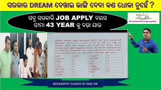 INCREASE GOVT JOB APPLY AGE TO 43 YEARS II GOA 45 TELANGANA 44 13 STATES 40 RabisirGeography [upl. by Dee]