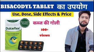 bisacodyl tablet Bisacodyl tablets use in hindiExplain about bisacodyl tablets [upl. by Janik129]