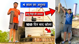 Water Tank Filter  Owner review after 4 Years Use⚡ Whole House Water Filter ⚡ How to Clean Filter [upl. by Radford]