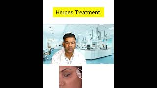 Herpes Treatment Shorts herpes [upl. by Ellehcsor783]