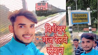 video  visheshwarganj railway station 🚉⛽vlog tanahalife [upl. by Navlys593]