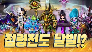 SiegeWar 8  10min Fast Siege Teams  ByunJas Summoners War [upl. by Sophie]