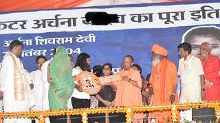 Meet Yogi Adityanath Archana Devi Nishad Cricketer अर्चना देवी को मायोगी आदित्यनाथ जी ने घर की … [upl. by Ennovi]