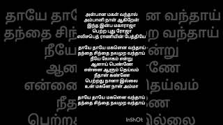 Thaaye thaaye magalena vanthaai WhatsApp status tamil song [upl. by Anderer]